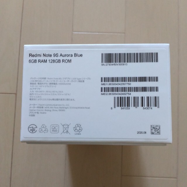 Xiaomi  redmi note 9s 128GB オーロラブルー　国内版 1