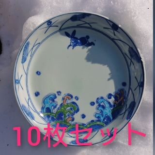 古伊万里の皿 10枚セット(食器)