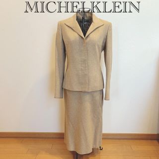 ミッシェルクラン(MICHEL KLEIN)のミッシェルクラン　スーツ(スーツ)