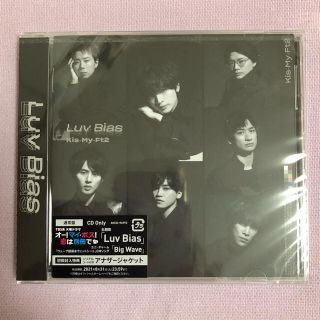 キスマイフットツー(Kis-My-Ft2)のLuv Bias♡通常盤  Kis-My-Ft2(ポップス/ロック(邦楽))