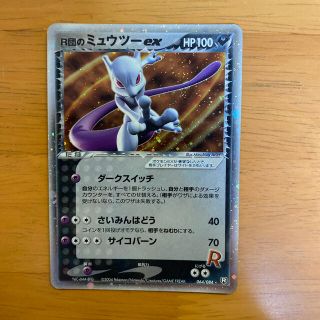 ポケモン(ポケモン)のr団のミュウツー ex(シングルカード)