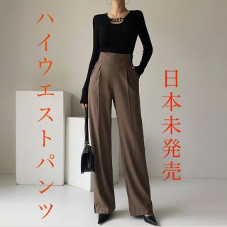 アメリヴィンテージ  ウエスト出しパンツ