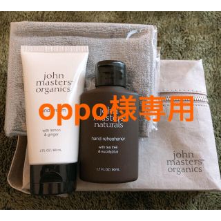 ジョンマスターオーガニック(John Masters Organics)の【未使用】ジョンマスターオーガニック　パーツケアギフト N(ハンドクリーム)