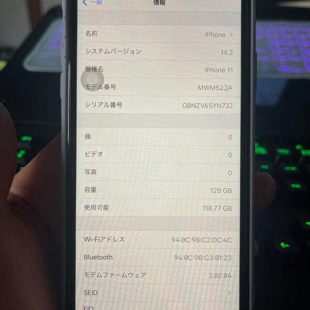 iPhone(アイフォーン)のiPhone11   128gb  パープル フリー スマホ/家電/カメラのスマートフォン/携帯電話(携帯電話本体)の商品写真