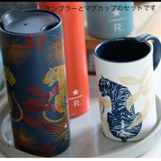 スターバックスコーヒー(Starbucks Coffee)のセット！新品未使用　スターバックスリザーブ 限定　タンブラーマグカップ(タンブラー)