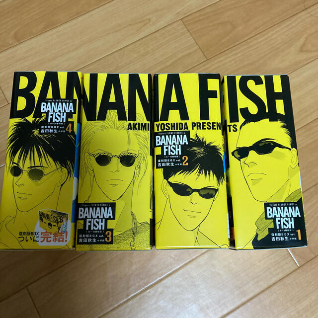 BANANA FISH(バナナフィッシュ)のBANANA FISH  復刻版全巻セット エンタメ/ホビーの漫画(全巻セット)の商品写真