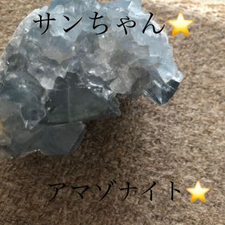 アマゾナイト⭐(ピアス)