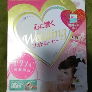 フォトムービー(PC周辺機器)