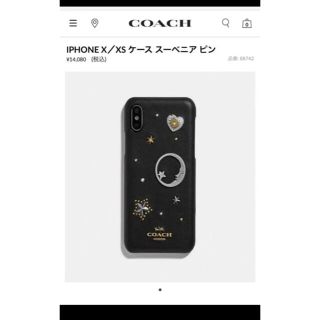 コーチ(COACH)のcoach iPhone xsケース⭐︎モデル水原希子さんコラボ(iPhoneケース)