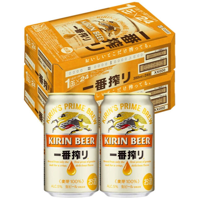 キリン 一番搾り 350ml 2ケース 48本入