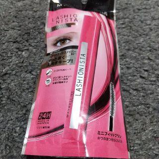 メイベリン(MAYBELLINE)のメイベリン ニューヨーク ラッシュニスタ N 01 ブラック 7.5ml(マスカラ)