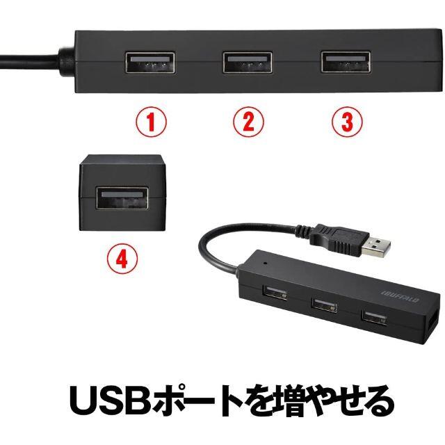 Buffalo(バッファロー)の[ジャンク品]BUFFALO/USBハブ/バスパワー/USB2.0×4ポート スマホ/家電/カメラのPC/タブレット(PC周辺機器)の商品写真