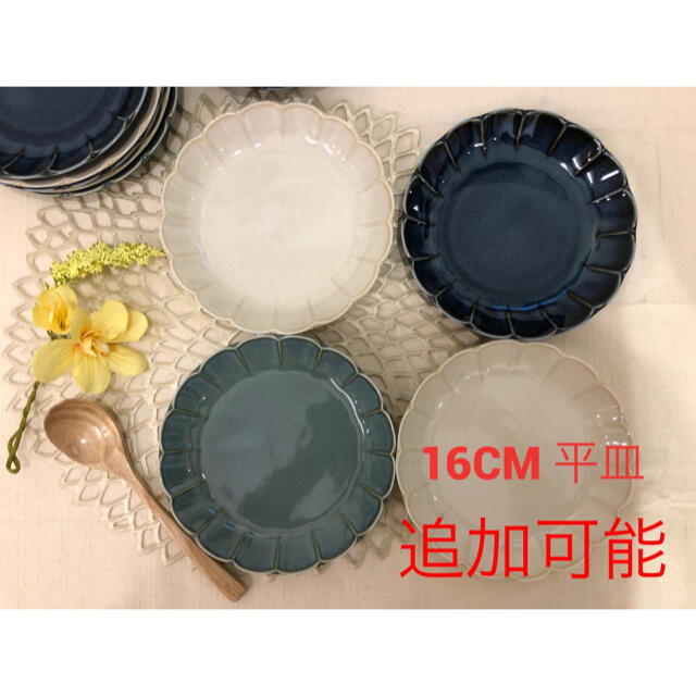 専用 Vintage 16cm 平皿ネイビー6枚、ボウル グリーン 6枚の通販 by ...