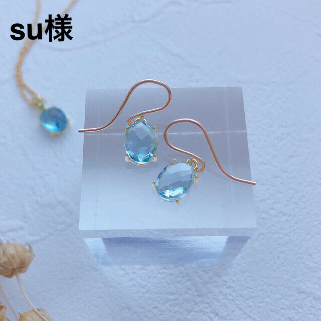 su様 同梱2点ピアス new!宝石質スカイブルートパーズ  ハンドメイドのアクセサリー(ピアス)の商品写真