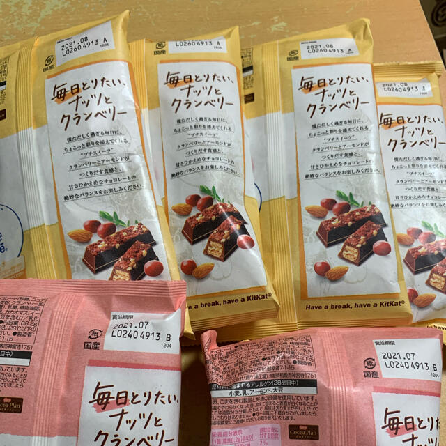 Nestle(ネスレ)のキットカットセット 食品/飲料/酒の食品(菓子/デザート)の商品写真