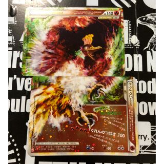 ポケモン(ポケモン)のポケモンカード　ホウオウLEGEND(カード)