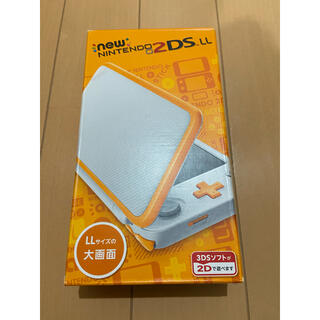 ニンテンドー2DS(ニンテンドー2DS)のNewニンテンドー2DS LL ホワイト×オレンジ(携帯用ゲーム機本体)