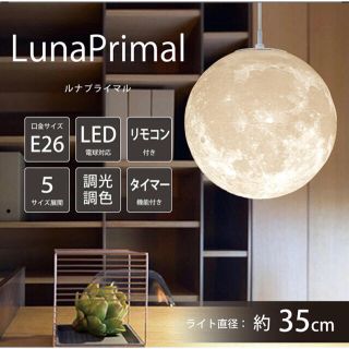 照明 Led おしゃれの通販 10 000点以上 フリマアプリ ラクマ