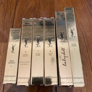 イヴサンローランボーテ(Yves Saint Laurent Beaute)のサンローラン イヴ・サンローラン イヴ・サンローランボーテ　空箱 箱 ボックス(その他)