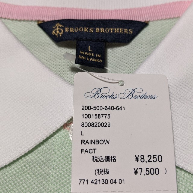 Brooks Brothers(ブルックスブラザース)のブルックスブラザーズ　レインボーポロシャツ レディースのトップス(ポロシャツ)の商品写真