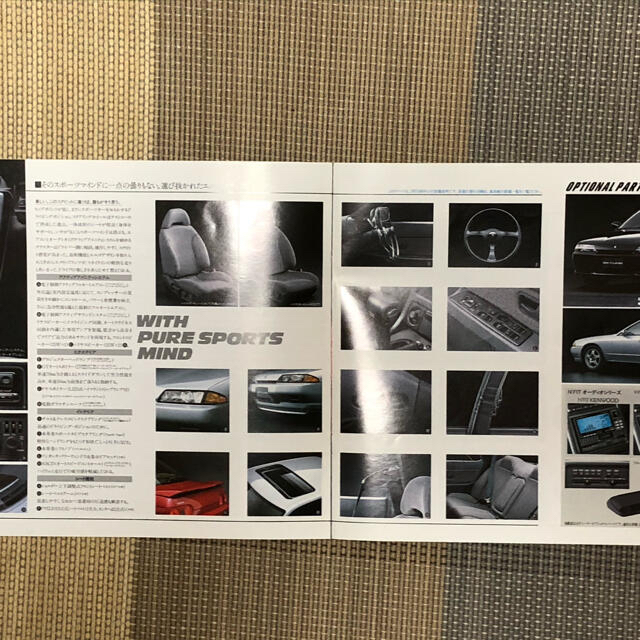 日産  スカイライン　R32(8代目) カタログ②③ 自動車/バイクの自動車(カタログ/マニュアル)の商品写真