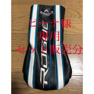 キャロウェイ(Callaway)の【新品】callaway ROGUE ドライバー ヘッドカバー　追加14弾(その他)