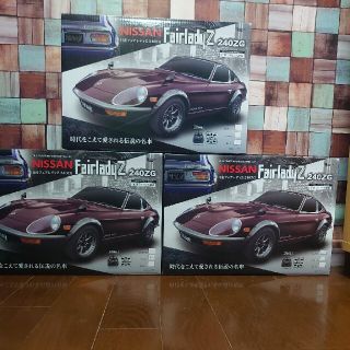 日産 フェアレディZ 240ZG ラジコン三色セット(ホビーラジコン)