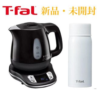 ティファール(T-fal)のT-fal　アプレシアエージープラスコントロール&マグボトルセット(電気ケトル)