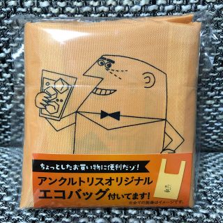 サントリー(サントリー)の非売品　アンクルトリス　エコバッグ　新品未開封(ノベルティグッズ)