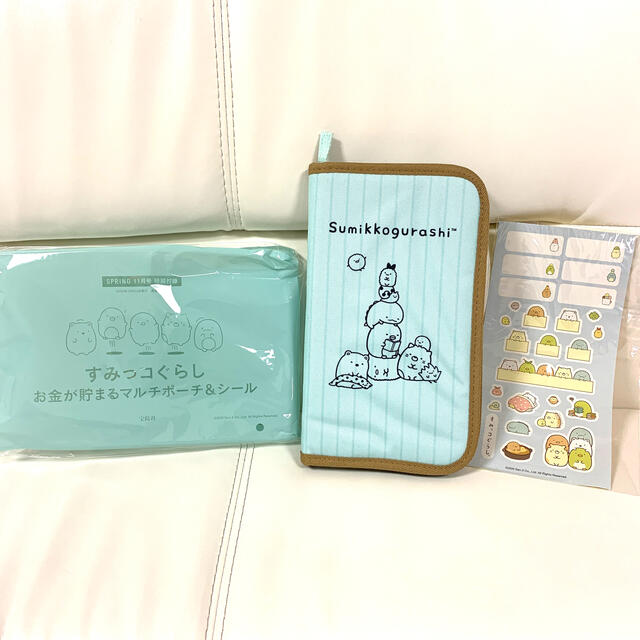 ポーチまとめ売り 宝島社BOOK