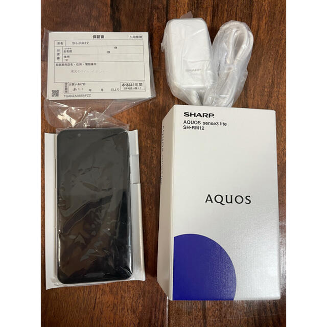 SHARP AQUOS sense3 lite SH-RM12 BLACK