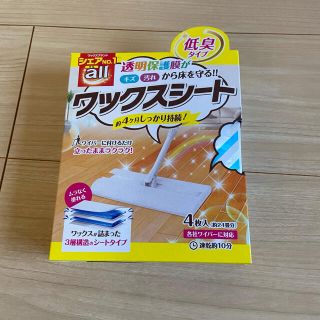 リンレイ RINREI オールワックスシート [床用ワックス] (日用品/生活雑貨)