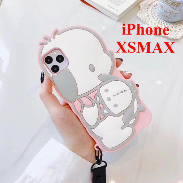 サンリオ(サンリオ)の★期間限定セール★サンリオ ポチャッコ iPhoneXSMAXケース ピンク スマホ/家電/カメラのスマホアクセサリー(iPhoneケース)の商品写真