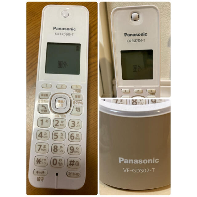 オンライン限定商品】 Panasonicコードレス電話機 KX-FKD509-T VE-GDS02-T