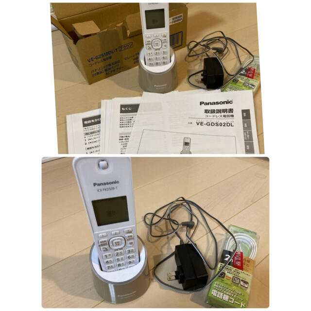 Panasonic(パナソニック)のPanasonic 電話機 コードレス VE-GDS02  スマホ/家電/カメラのスマホ/家電/カメラ その他(その他)の商品写真