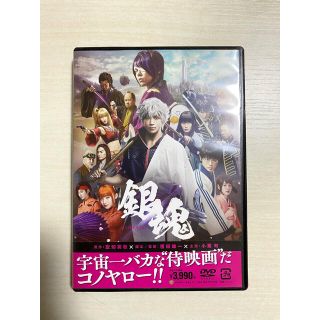 シュウエイシャ(集英社)の銀魂 DVD(日本映画)