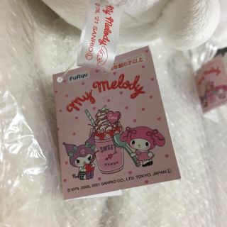 マイメロディ みみむすびBIGぬいぐるみ 2種セットの通販 by ma's shop