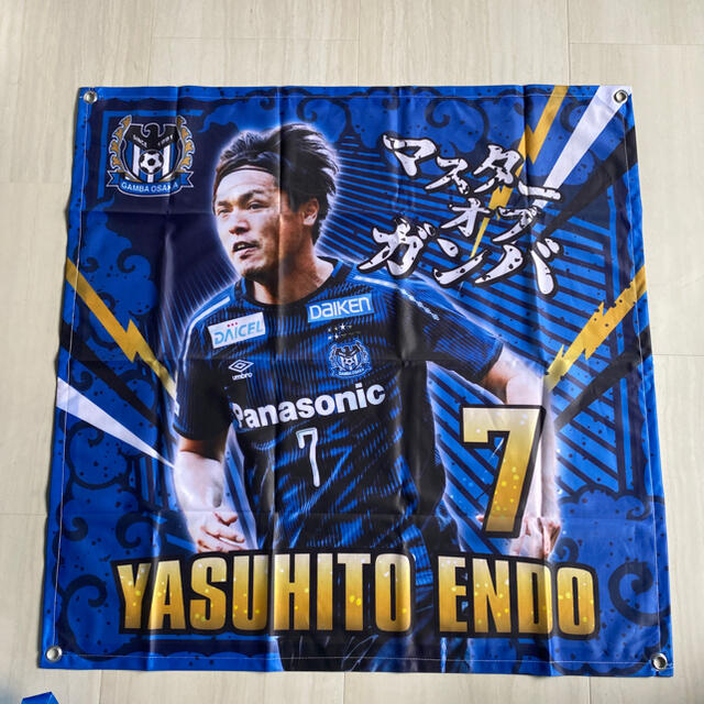 Umbro ガンバ大阪 遠藤選手フラッグの通販 By きく S Shop アンブロならラクマ