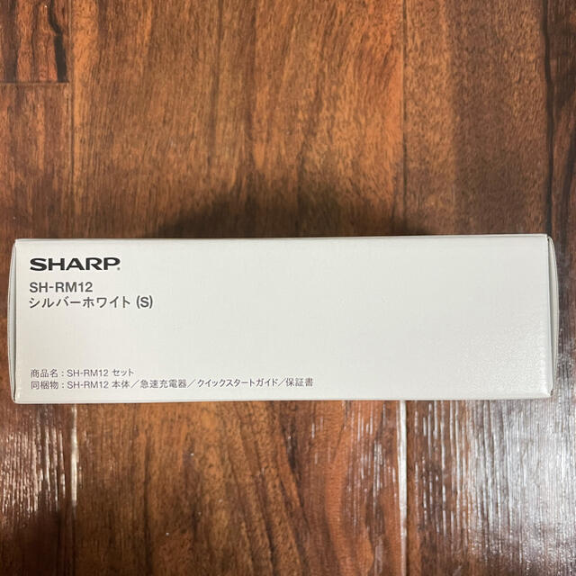 SHARP AQUOS sense3 lite SH-RM12 白 楽天モバイル www.mj-company.co.jp