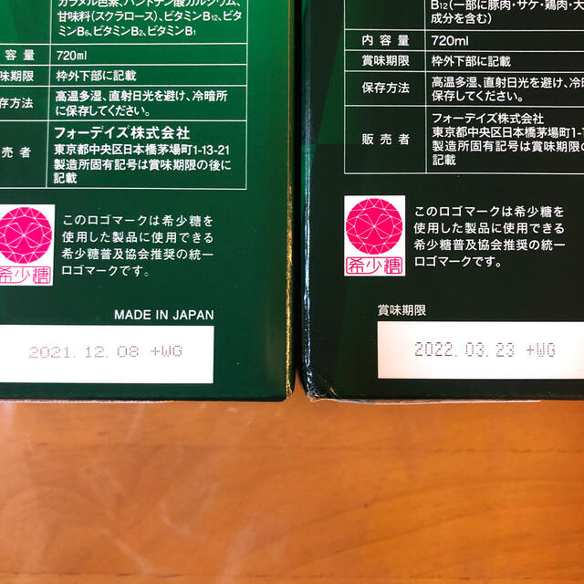 限定セット FORDAYS 6本セット キャップ付き 食品/飲料/酒 shipeedy.com FORDAYS 6本セット キャップ付き