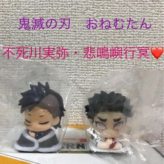 バンダイ(BANDAI)の鬼滅の刃　おねむたん❤️(キャラクターグッズ)