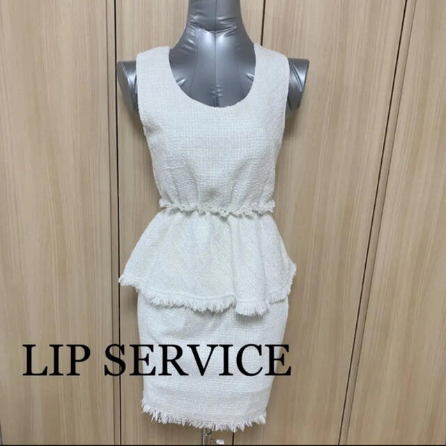 Lip Service リップサービス セットアップワンピースの通販 By まいすん S Shop リップサービスならラクマ Lip Service リップサービス セットアップワンピースの通販 By まいすん S Shop リップサービスならラクマ