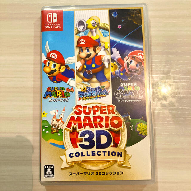 ！タイムSALE！スーパーマリオ 3Dコレクション Switch