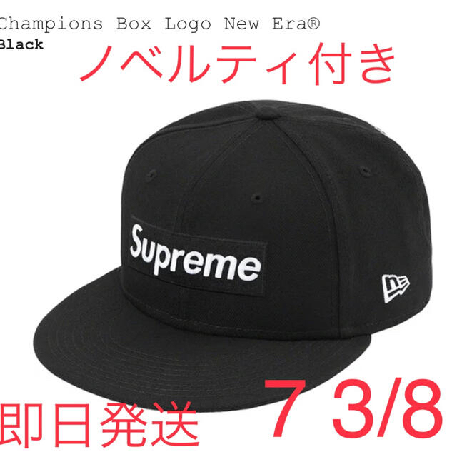 supreme Champions Box Logo New Era