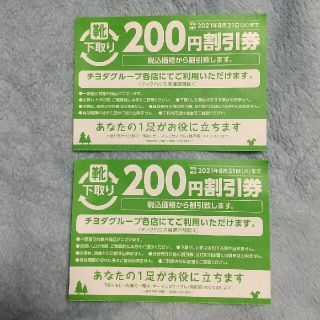 靴の通販 700点以上 チケット お得な新品 中古 未使用品のフリマならラクマ