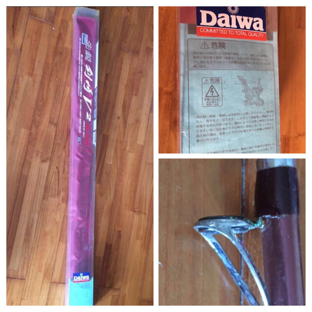 daiwa先鋭剣崎V2、ダイワ釣竿、釣具、釣り用品 特别免费送货 17500円