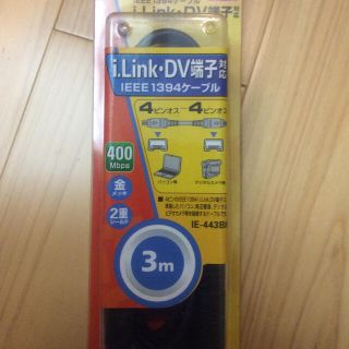 エレコム(ELECOM)のiLink.DV端子対応 IEEE1394 ケーブル 3m エレコム(映像用ケーブル)