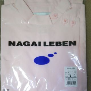 ナガイレーベン(NAGAILEBEN)のRANさまのためのナガイレーベン女性用ケーシー(その他)
