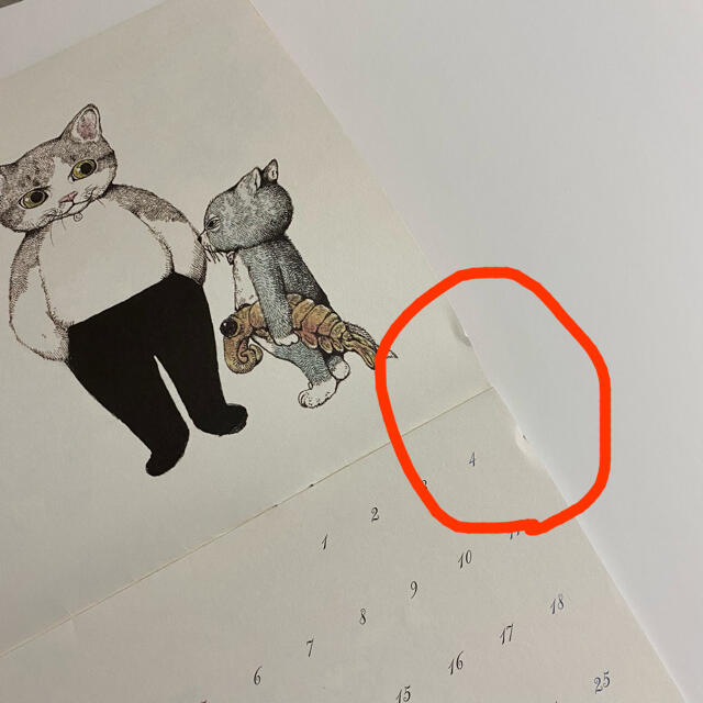ヒグチユウコ　猫の王国カレンダー　2015 エンタメ/ホビーの雑誌(アート/エンタメ/ホビー)の商品写真