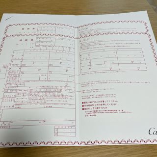 カルティエ(Cartier)のカルティエ婚姻届(結婚/出産/子育て)